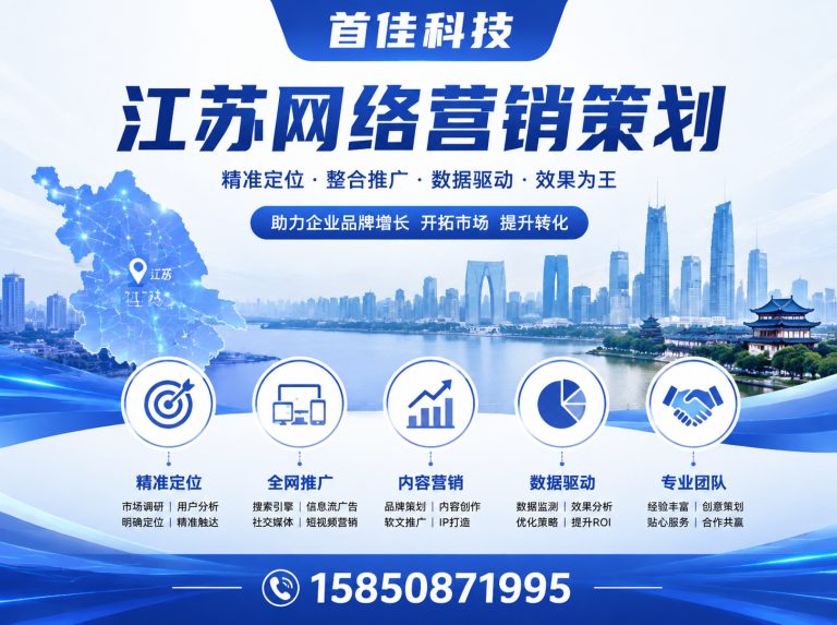 泰州泰州网络公司展示图
