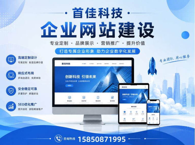 泰州SEO优化展示图