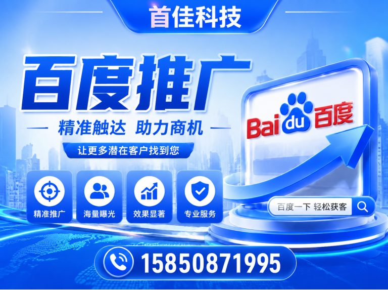 泰州江苏网络营销策划展示图